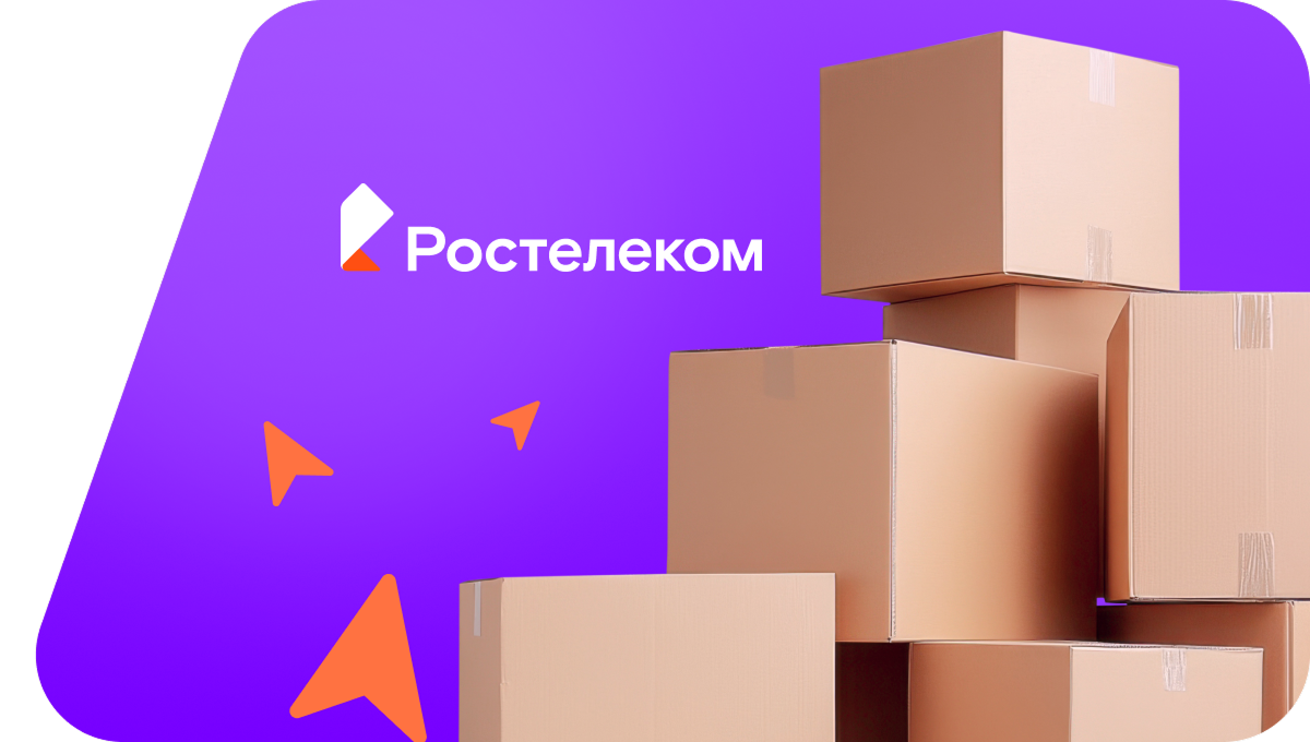 Переезд в новую квартирув&nbsp;деревня Межная (Удмуртская Республика)